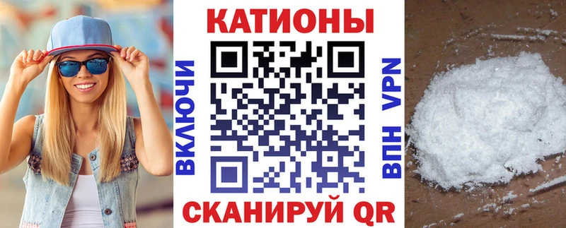 Продажа наркотиков Скопин Альфа ПВП АМФ МЕФ Псилоцибиновые грибы Кокаин Каннабис