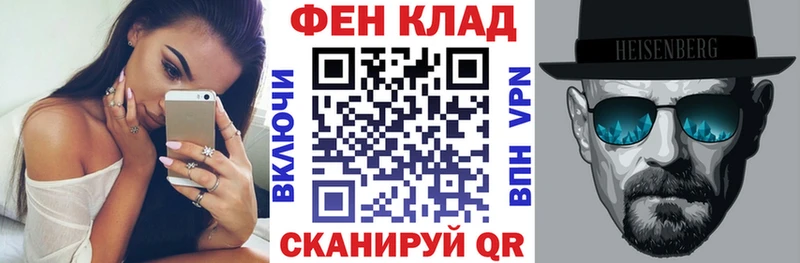 hydra ТОР  где купить наркотик  Скопин  Амфетамин Premium 