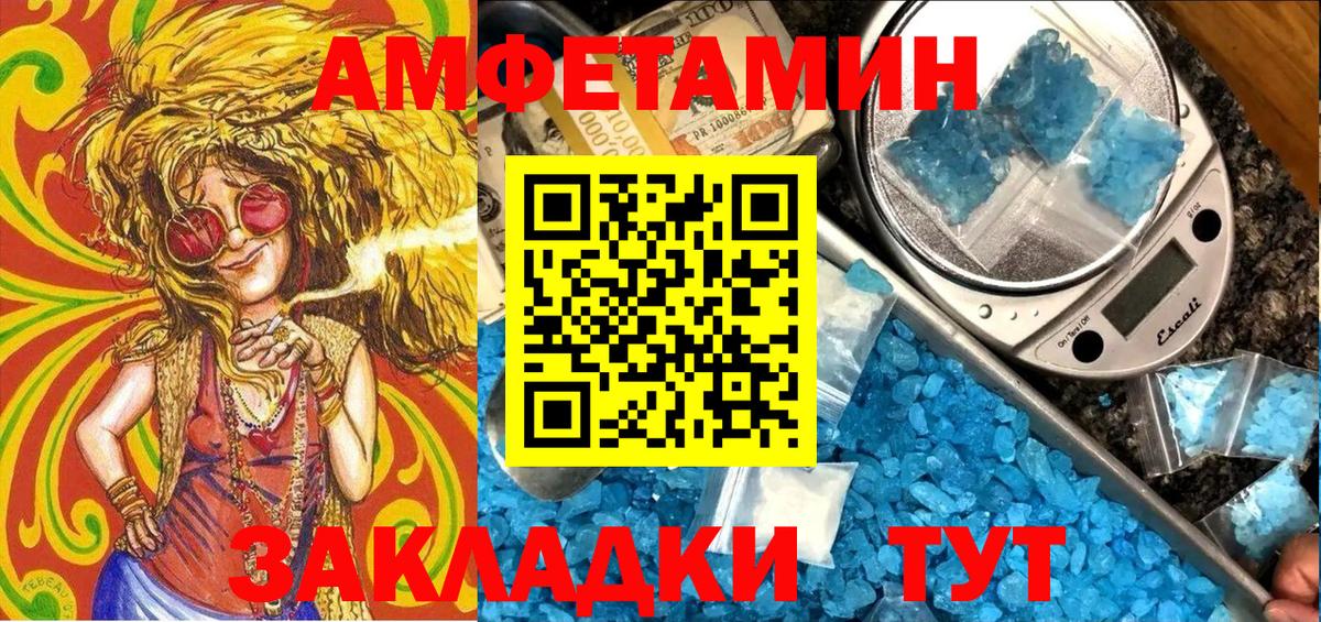 АМФ Premium  АМФ  АМФ  Скопин  Вход с VPN 