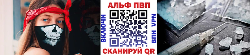 Alpha PVP СК КРИС  нарко площадка телеграм  Скопин 
