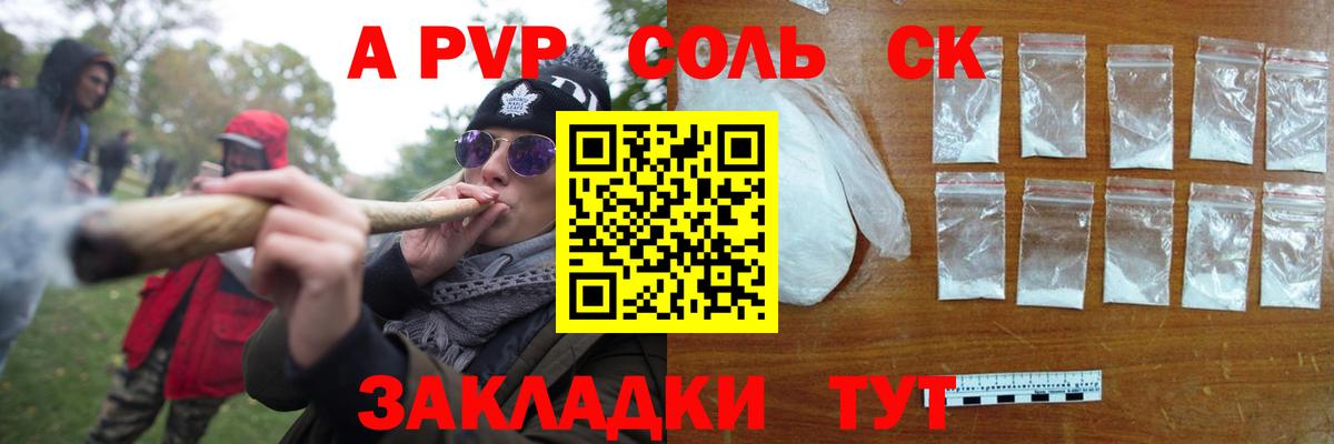 Скопин  где купить наркотик  Вход с VPN  А ПВП СК КРИС 