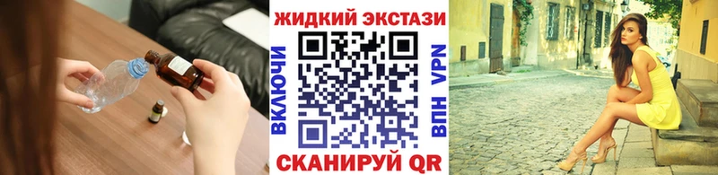 БУТИРАТ оксибутират  Скопин 