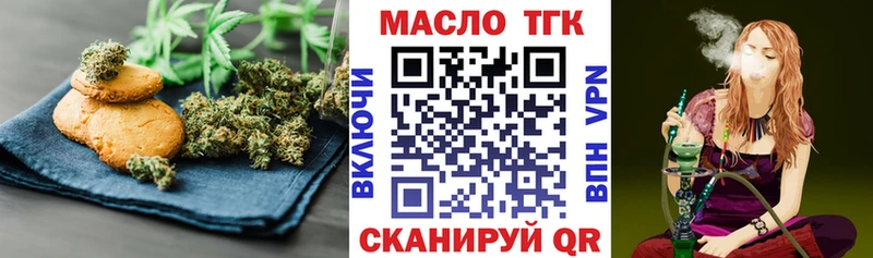 Cannafood конопля Скопин