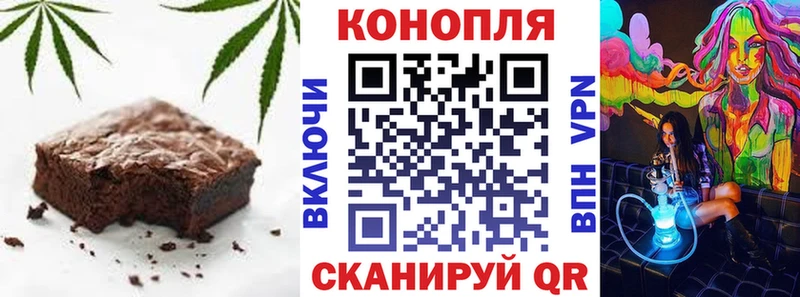 Canna-Cookies марихуана hydra онион Скопин