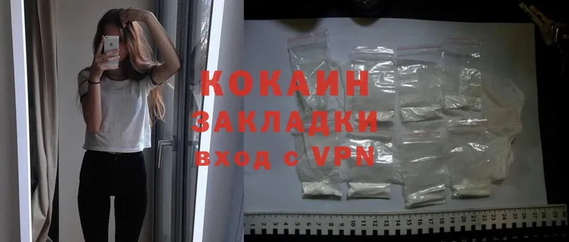 omg   Скопин  COCAIN FishScale 