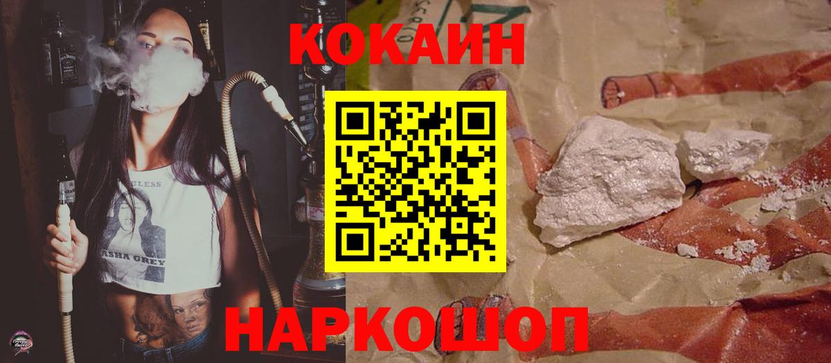 Вейп ТГК Скопин