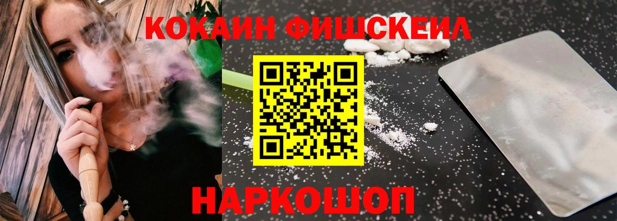 COCAIN Боливия Скопин