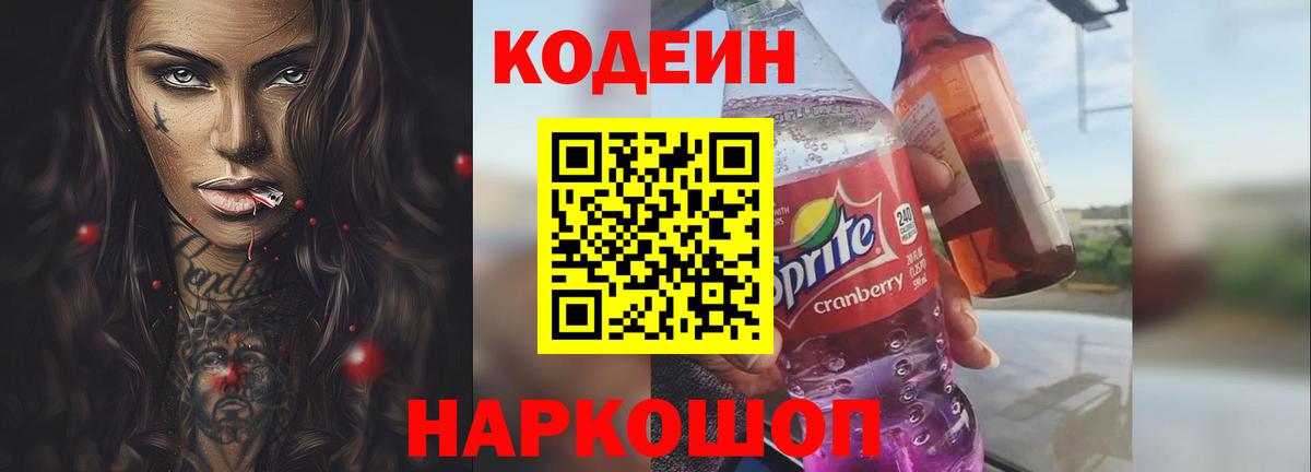 Скопин  NBOMe  Вход с VPN  МЕФ   ГАШ  Канабис  MDMA  Экстази 