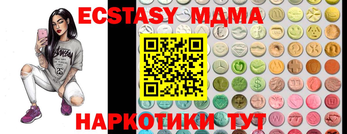 ЭКСТАЗИ Philipp Plein Скопин