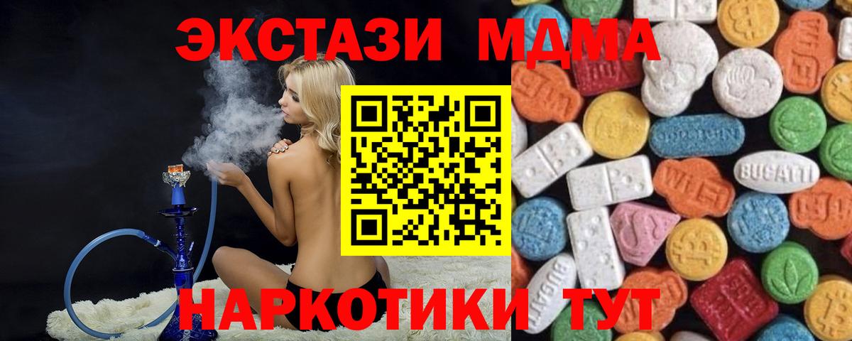 Alpha-PVP  Cocaine  Меф  Вход с VPN  Скопин  Ляпка  МАРИХУАНА 