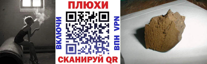 Гашиш убойный  Скопин 