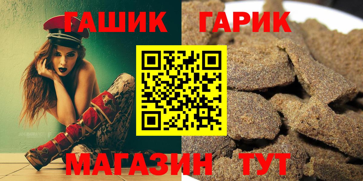 Вейп ТГК Скопин