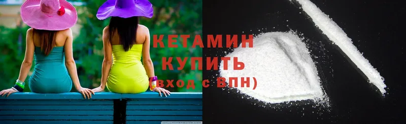 купить наркотик  Скопин  КЕТАМИН ketamine 