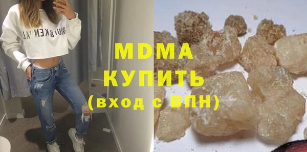 герыч Краснослободск