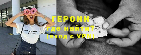 герыч Краснослободск