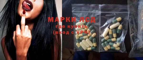 герыч Краснослободск