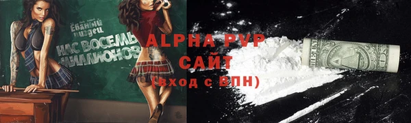 герыч Краснослободск