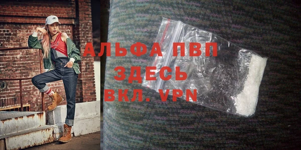 герыч Краснослободск
