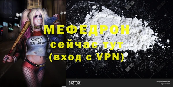 герыч Краснослободск