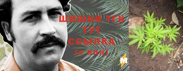 герыч Краснослободск