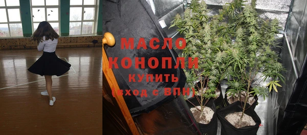 герыч Краснослободск