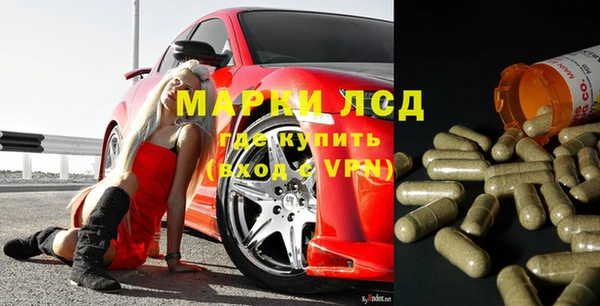 бутират Протвино