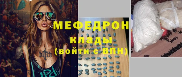 герыч Краснослободск