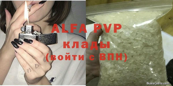 дурь Красноперекопск