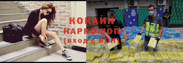 герыч Краснослободск