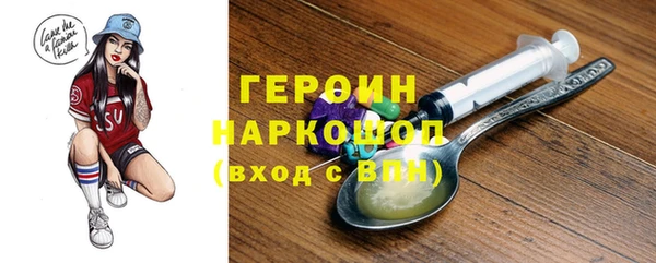 дурь Красноперекопск