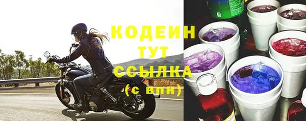 герыч Краснослободск