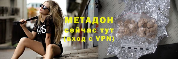 дурь Красноперекопск