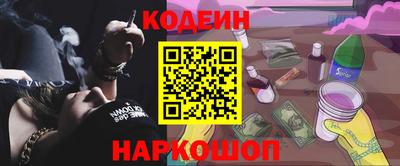соль курить ск Заводоуковск
