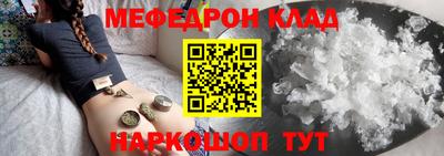 mdpv Жуковский