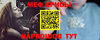 mdpv Жуковский
