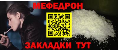 mdpv Жуковский