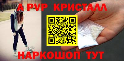 a pvp Заволжье