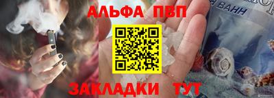 mdpv Жуковский