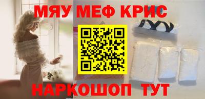 соль курить ск Заводоуковск