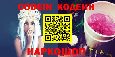 соль курить ск Заводоуковск