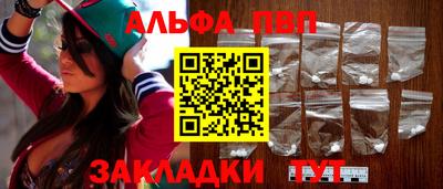соль курить ск Заводоуковск