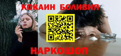 соль курить ск Заводоуковск