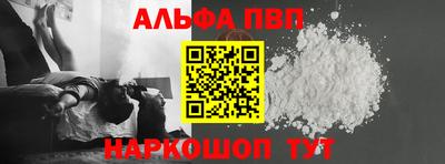 a pvp Заволжье