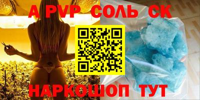 a pvp Заволжье
