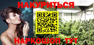 соль курить ск Заводоуковск