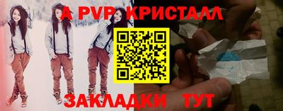 mdpv Жуковский
