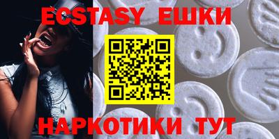 соль курить ск Заводоуковск