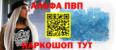 соль курить ск Заводоуковск
