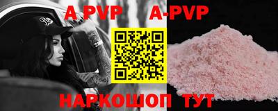 a pvp Заволжье