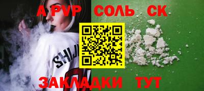 a pvp Заволжье